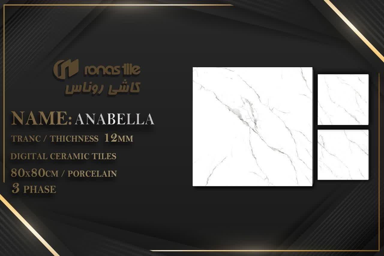80*80درجه 4