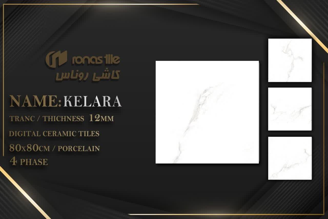 80*80درجه2