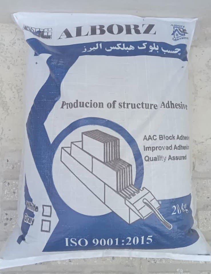 چسب هبلکس